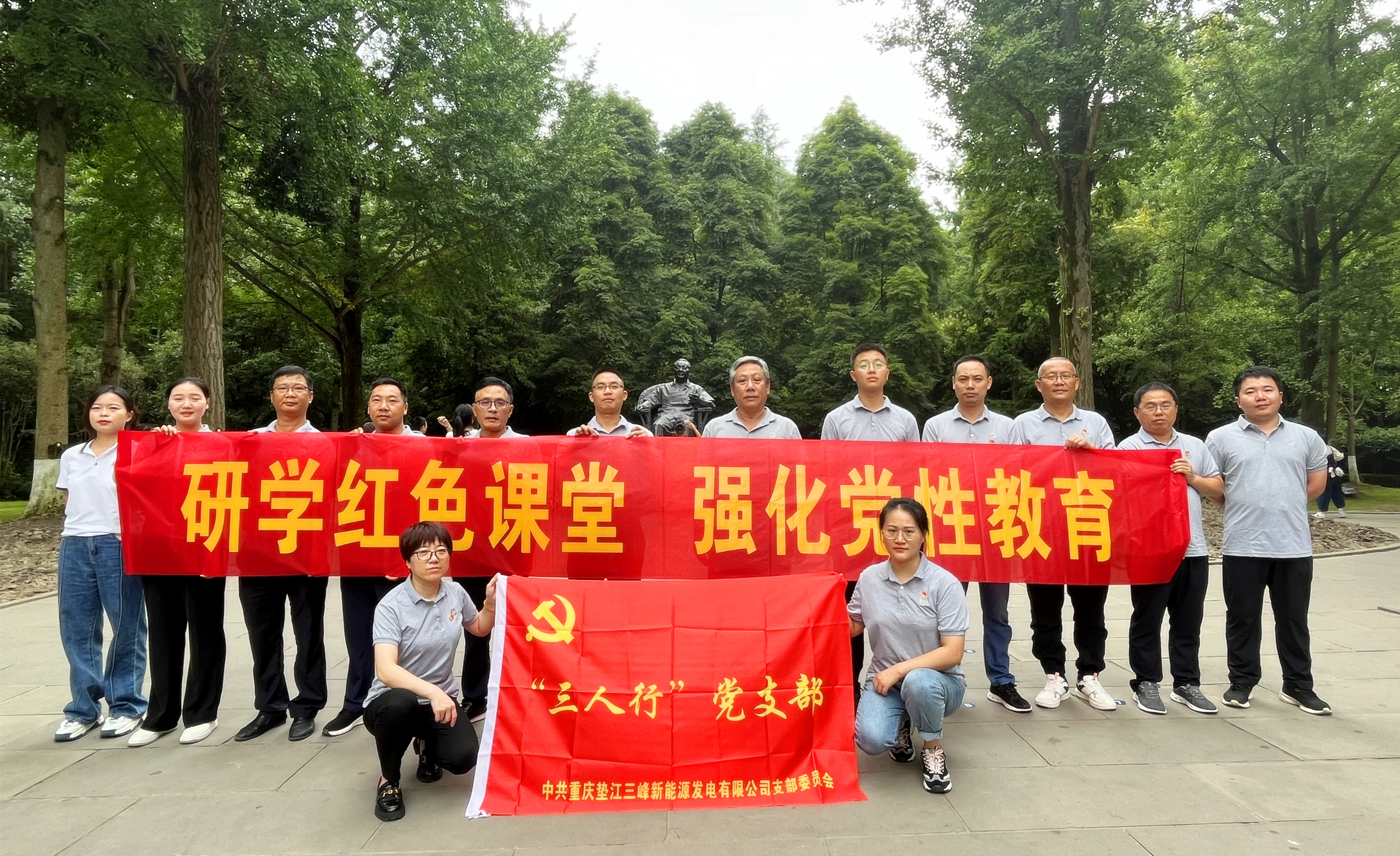 鄧小平故里研學活動1.jpg 鄧小平故里研學活動1.jpg