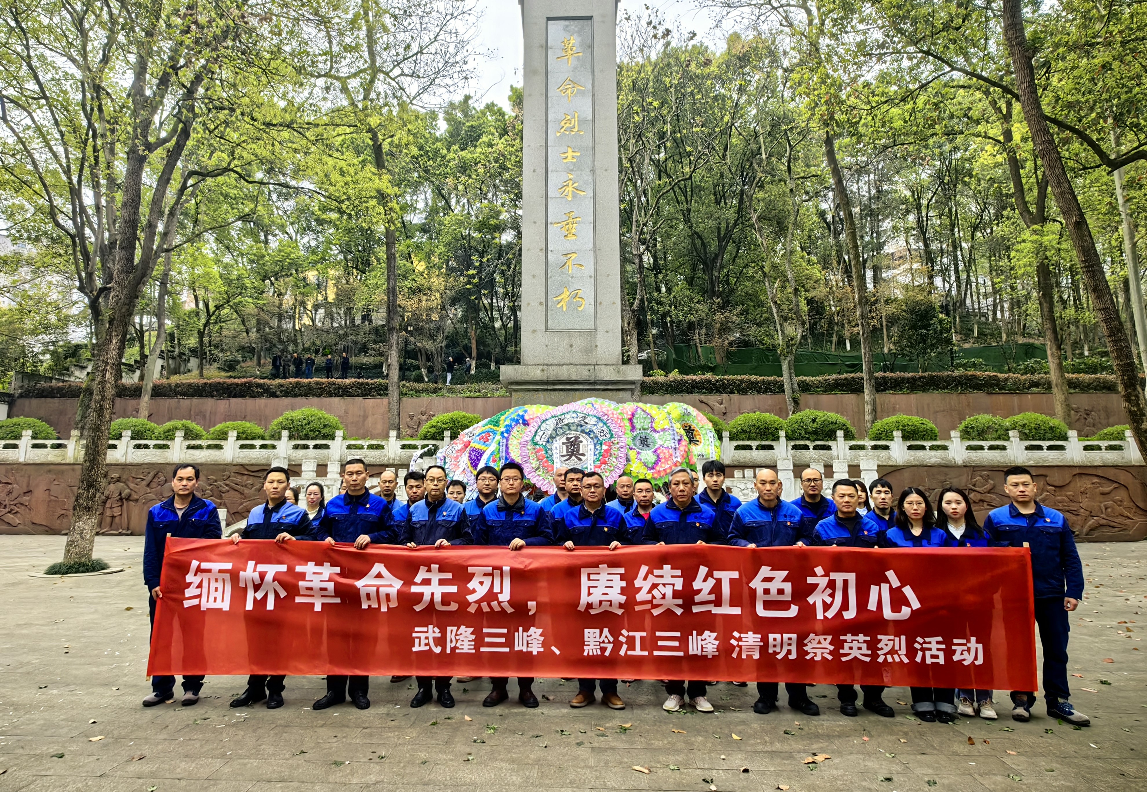 微信圖片_20250402153323.jpg 微信圖片_20250402153323.jpg